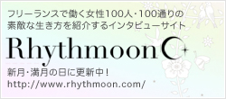 rhythmoon_banner.jpg